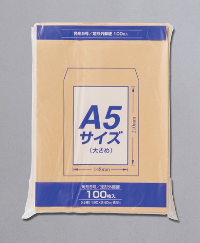 富士文具オンラインショップ】クラフト封筒 角5 A5大きめサイズ