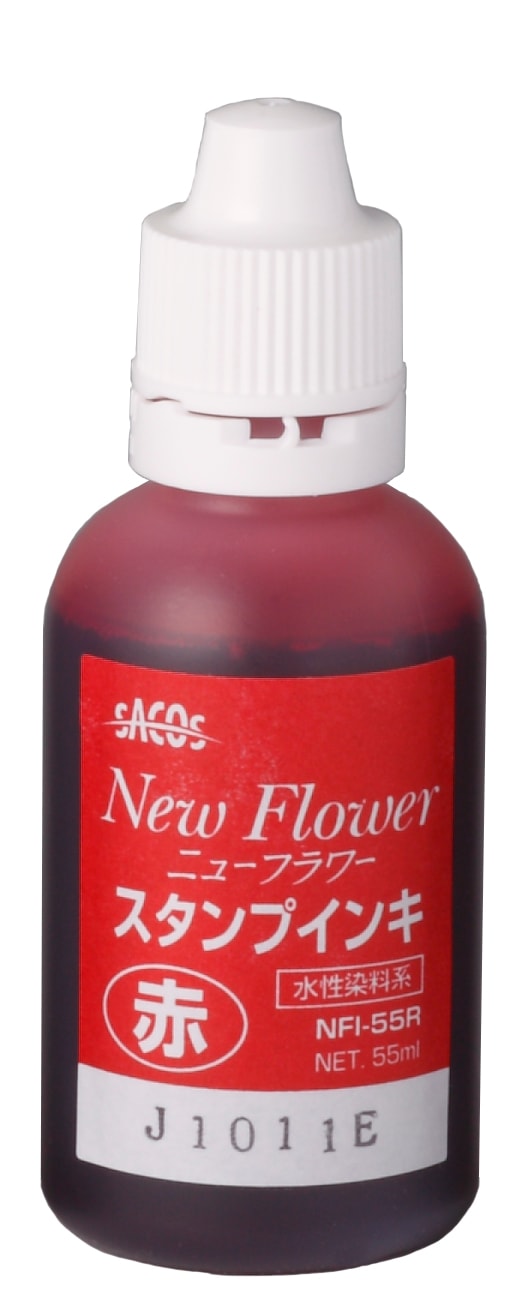 新朝日 スタンプインキ 赤 55G NFI-55R
