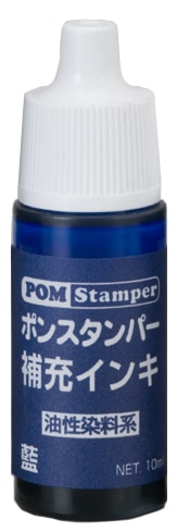 新朝日 ポンスタンパーインキ 藍 PI-10B