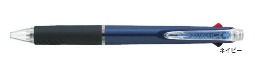 三菱鉛筆 油性ボールペン ジェットストリーム 3色 0.5 ネイビー SXE340005.9