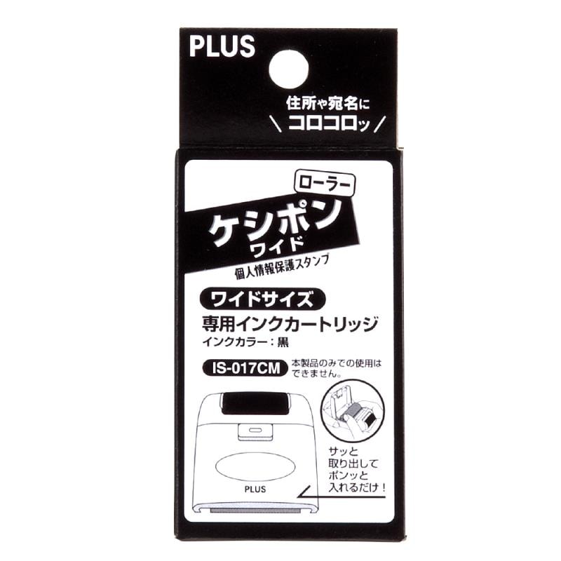 富士文具オンラインショップ】プラス ローラーケシポンワイド 専用