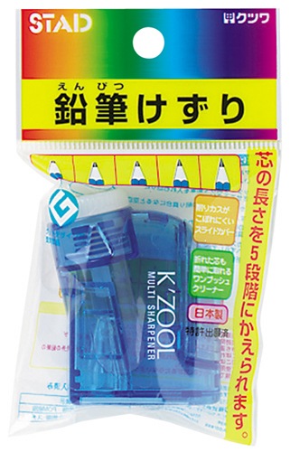 クツワ 手動鉛筆削り器 ケズール（青） RS007BL