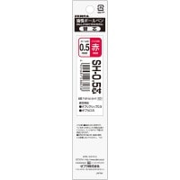 ゼブラ SH-0.5 替え芯 赤 P-BR-8A-SH-R