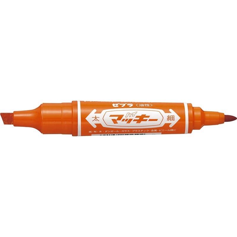 富士文具オンラインショップ】ゼブラ 油性ペン ハイマッキー オレンジ