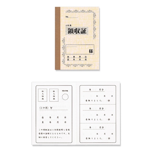 マルアイ 家賃帳2年用 ﾔ-100