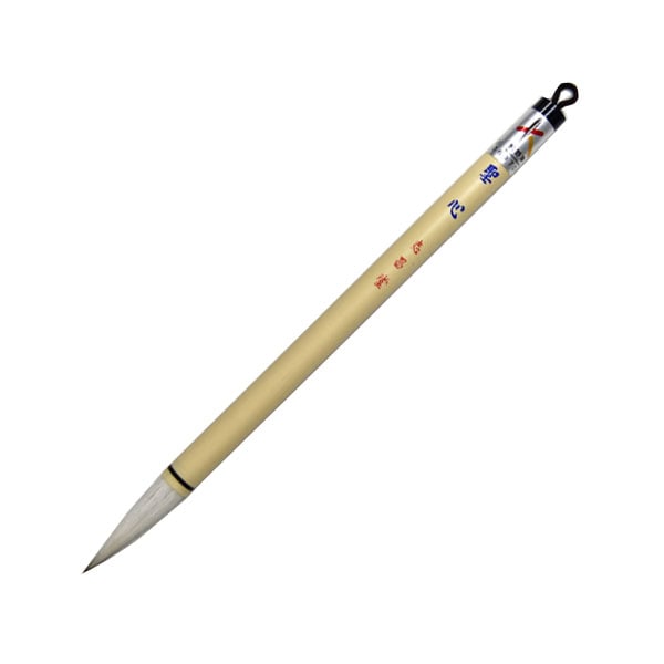 富士文具オンラインショップ】志昌堂 熊野筆 3号太筆 聖心 白毛 KFF-0091