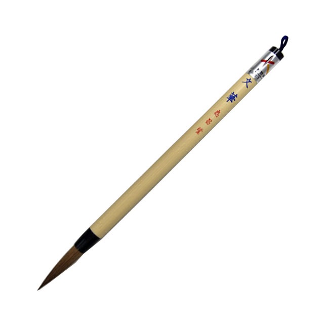 志昌堂 熊野筆 3号太筆 文華 赤毛 KFF-0093