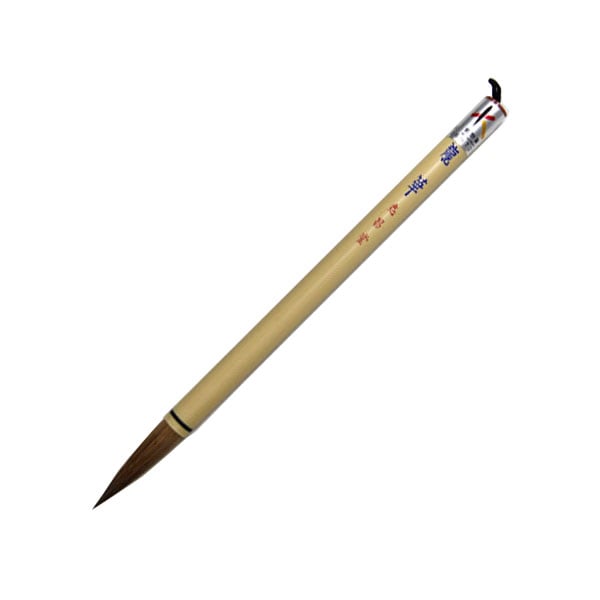 志昌堂 熊野筆 3号太筆 龍華 赤毛 KFF-0097