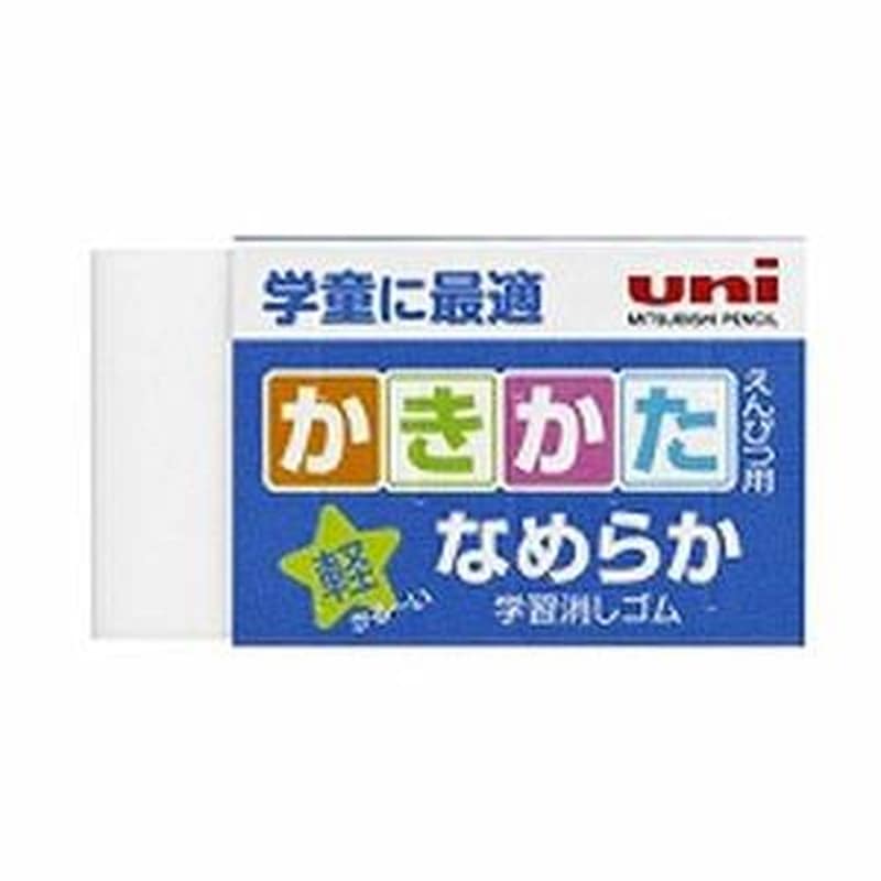 三菱鉛筆 消しゴム 青 EP104ST.33
