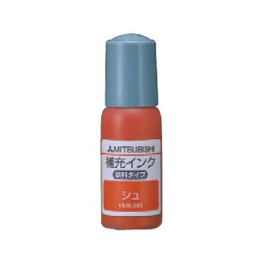 三菱鉛筆 ビーネーム 印鑑補充インク 朱 10cc HUS353.16 補充液