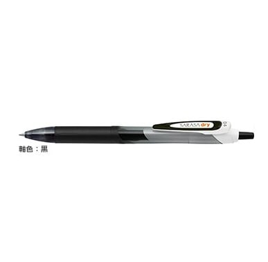富士文具オンラインショップ】ゼブラ サラサドライ 0.4mm 黒 JJS31-BK