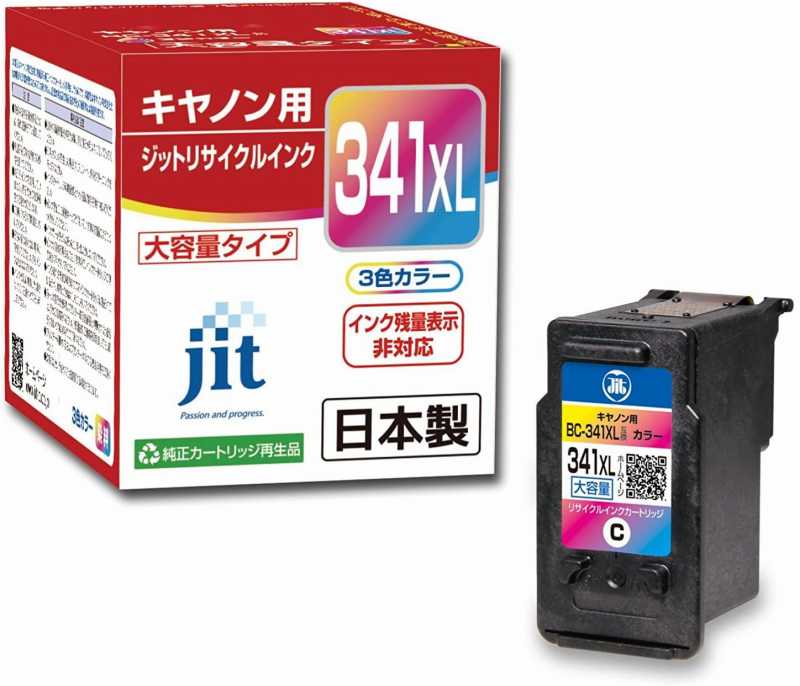 ジット リサイクルインク ＢＣ341ＸＬ互換 JIT-C341XL