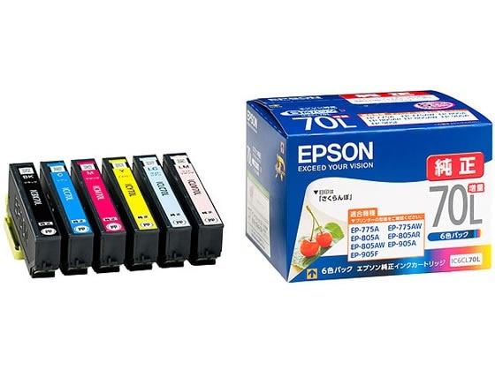 エプソン インクカートリッジ ６色セット 増量 IC6CL70L