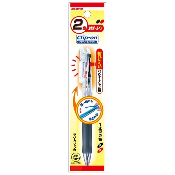 ゼブラ クリップオンＧ２Ｃ 透明 １本入 P-B2A3-C 油性 ２色ボールペン
