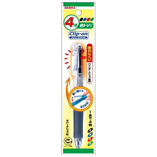 ゼブラ クリップオンＧ４Ｃ 透明 １本入 P-B4A3-C ４色ボールペン