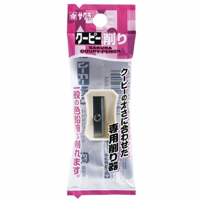 サクラクレパス クーピー 削り FYｹｽﾞﾘP クーピー用 削り器