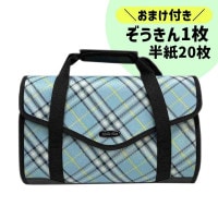 【雑巾&半紙のおまけ付】志昌堂 書道セット チェック 水色 ST-2068 女の子 男の子 ソフトケース 小学生 おしゃれ シンプル 書道用品 お習字セット フルオープン