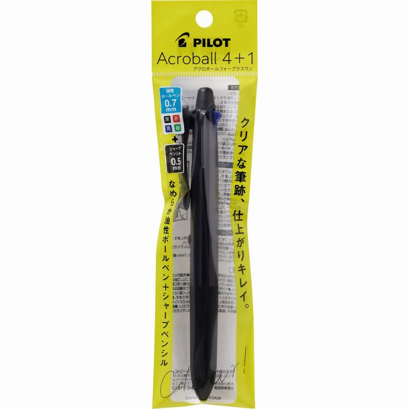 パイロット 多機能油性ボールペン アクロボール4+1 0.7mm ブラック PBH41AB-175-B