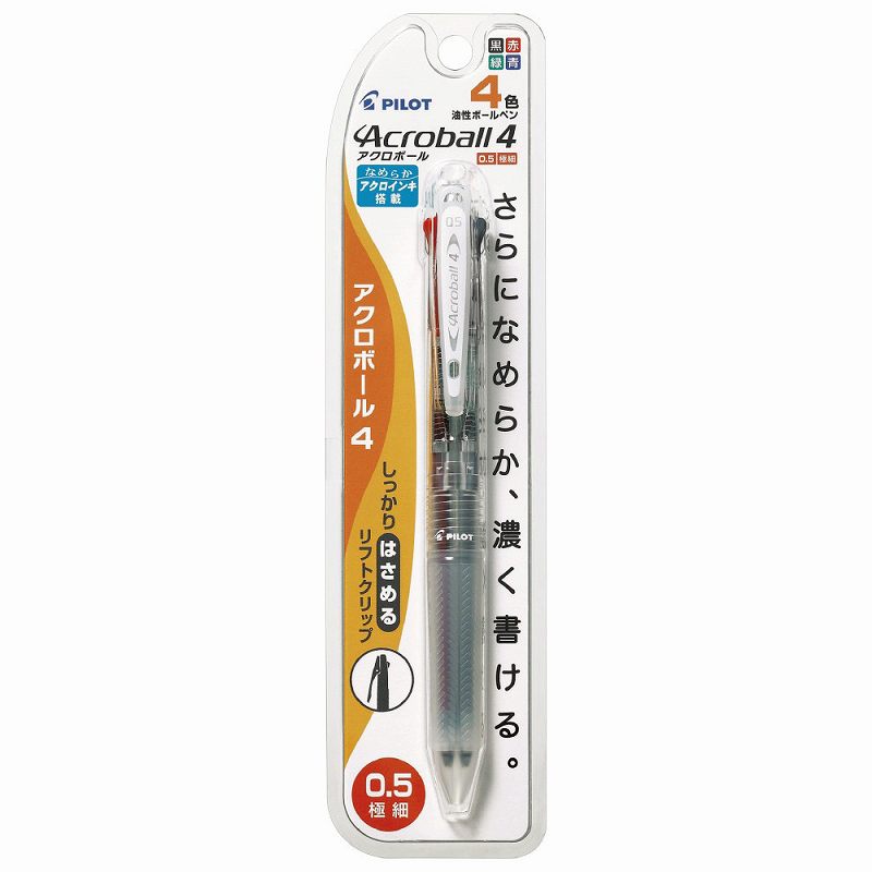 パイロット 4色油性ボールペン アクロボール4 0.5mm ノンカラー P-BKAB-45EF-NCC 透明 クリア