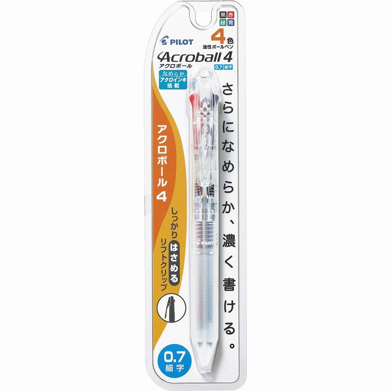 パイロット 4色油性ボールペン アクロボール4 0.7mm ノンカラー P-BKAB-45F-NCC 透明 クリア