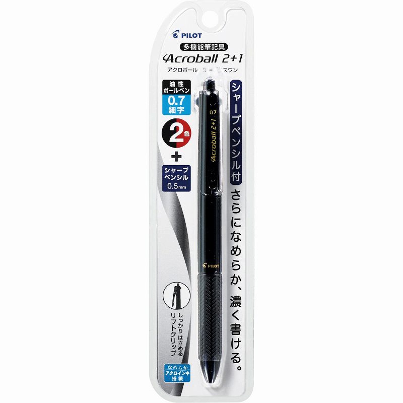 パイロット 多機能油性ボールペン アクロボール2+1 0.7mm ブラック P-BKHAB40F-B