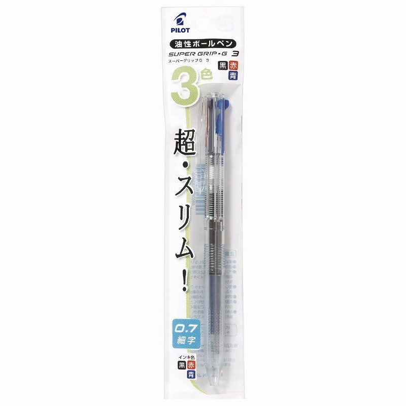 パイロット 3色油性ボールペン スーパーグリップG3 0.7mmノンカラー P-BKSG-30F-NC 透明 クリア