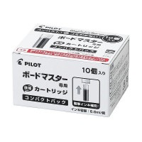 パイロット ボードマーカー ボードマスター カートリッジ コンパクトパック 黒 10本入り WMRF-80-10B