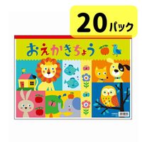 【20パックセット ( 計60冊) 】キョクトウ B4 おえかき帳 3冊パック Y76103