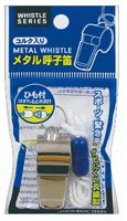 レモン メタル呼子笛 真鍮製 コルク入り ひも付き 310369 防災 ホイッスル
