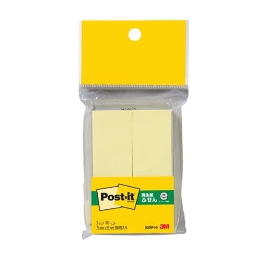 3M ポストイット ノート イエロー 75×25mm 100枚 2個セット 659RP-Y 付箋 スリーエム