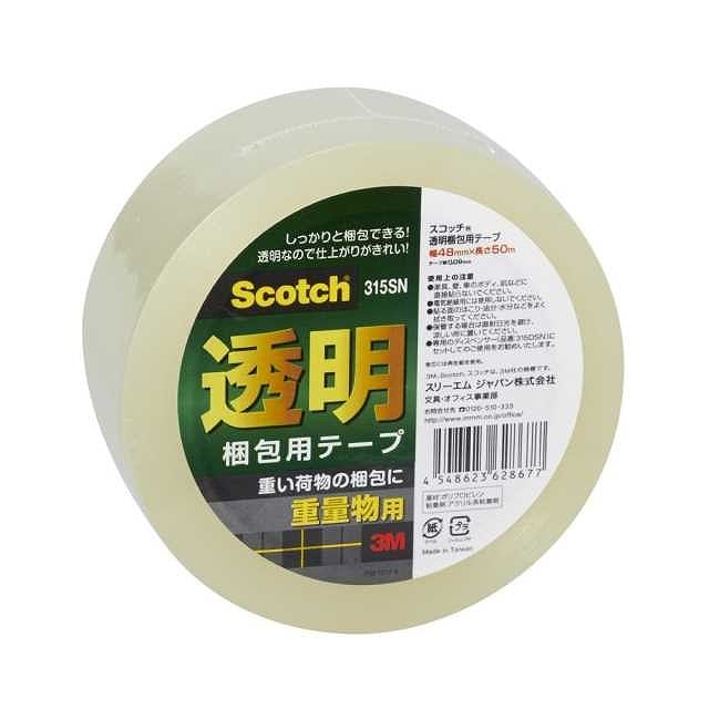 3M スコッチ(R) 透明梱包用テープ (重量物用) 315S SLN スコッチコンポウヨウテープ315SN (50) スリーエム