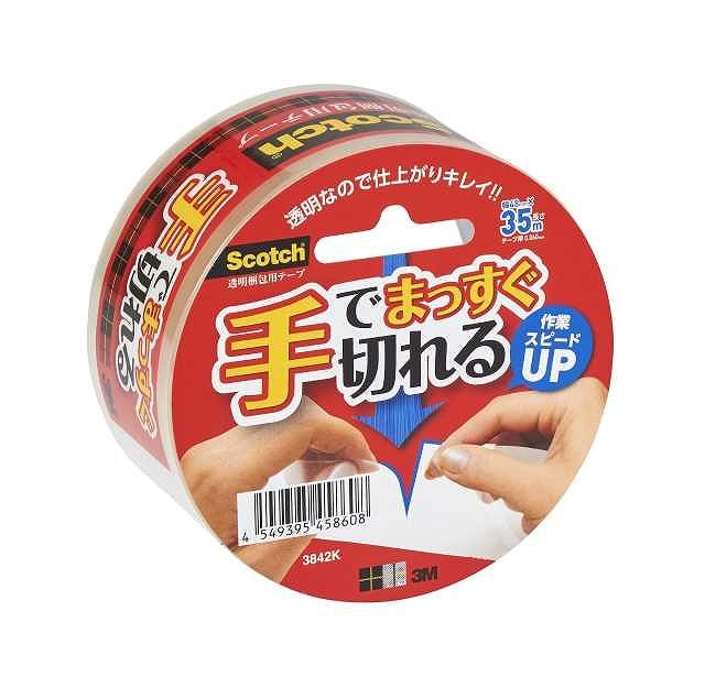 3M スコッチ(R) 透明梱包用テープ 手でまっすぐ切れる ３８４２Ｋ テデキレルコンポウヨウテープ 3842K スリーエム