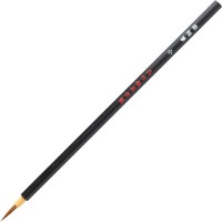 呉竹 面相筆 小 茶毛 JA336-201S