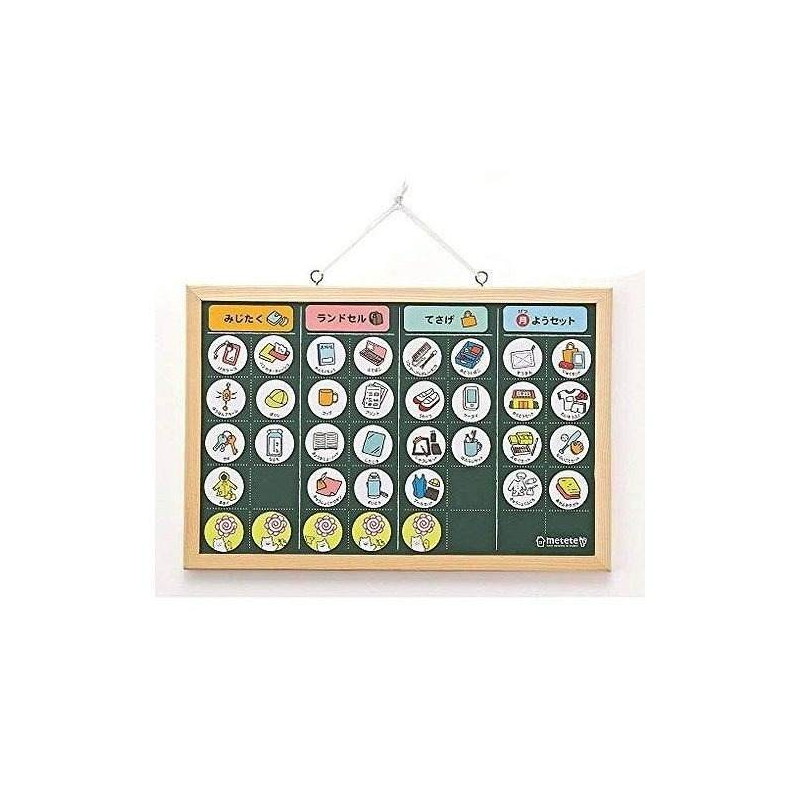 クツワ こどもの準備ボード ME203