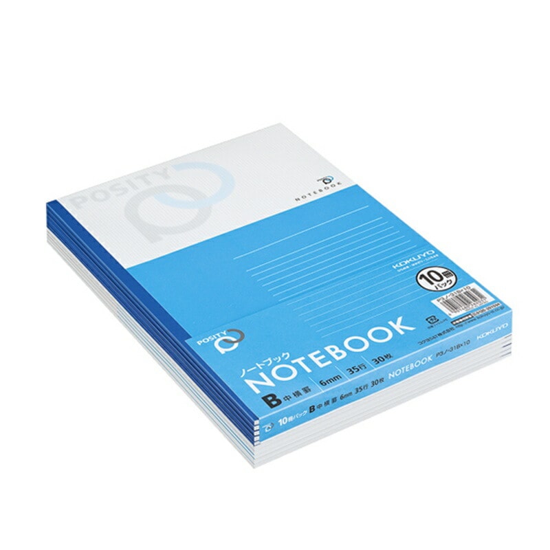コクヨ ポジティ B罫 10冊パック P3ﾉ31BX10 30枚 35行 横罫 ノート