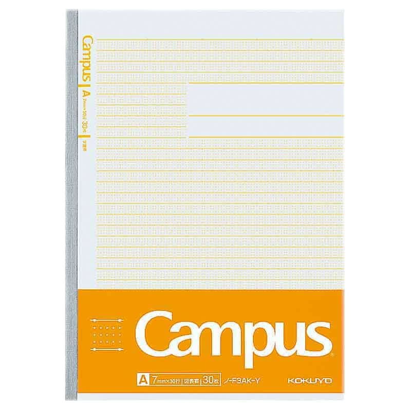 コクヨ 学習罫キャンパス 図表 B5 黄 7mm ノ-F3AKN-Y