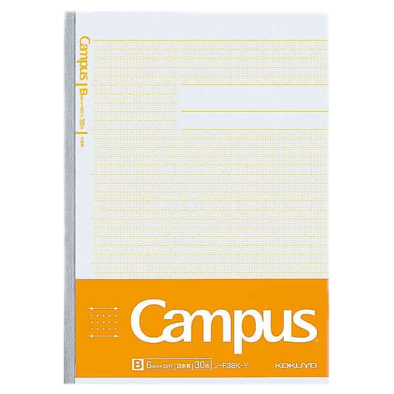 コクヨ 学習罫キャンパス 図表 B5 黄 6mm ノ-F3BKN-Y