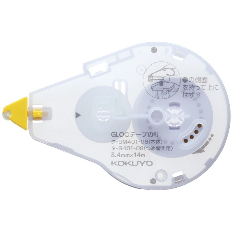 コクヨ テープのり グルー M リフィル はがせる GLOO ﾀ-G401-08