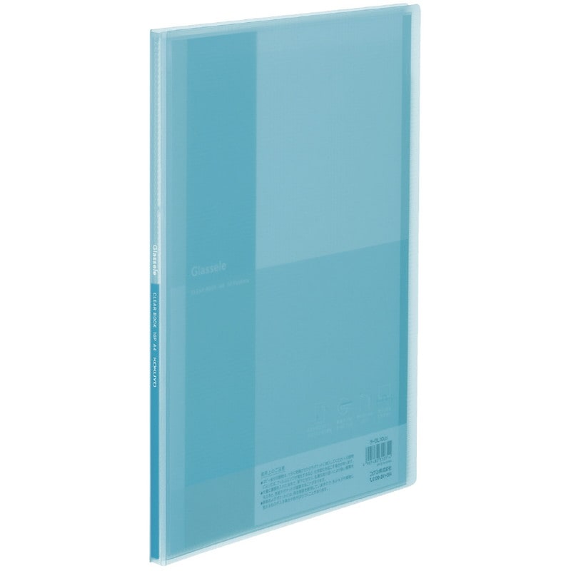 コクヨ クリヤーブック グラッセル A4 10枚 ライトブルー ﾗ-GL10LB