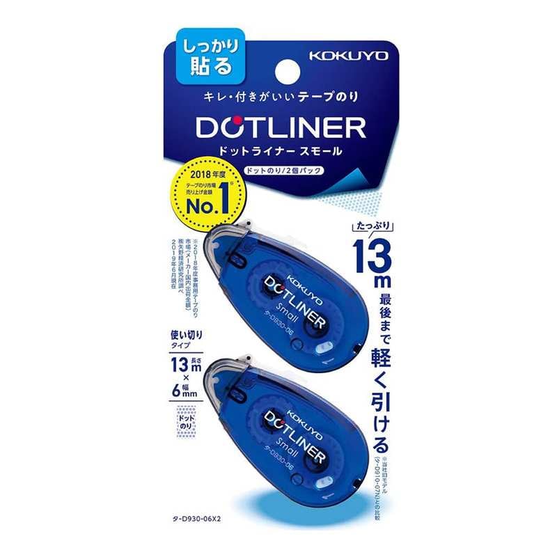 コクヨ テープのり ドットライナー スモール 青 2個入 使い切りタイプ ﾀ-D930-06X2