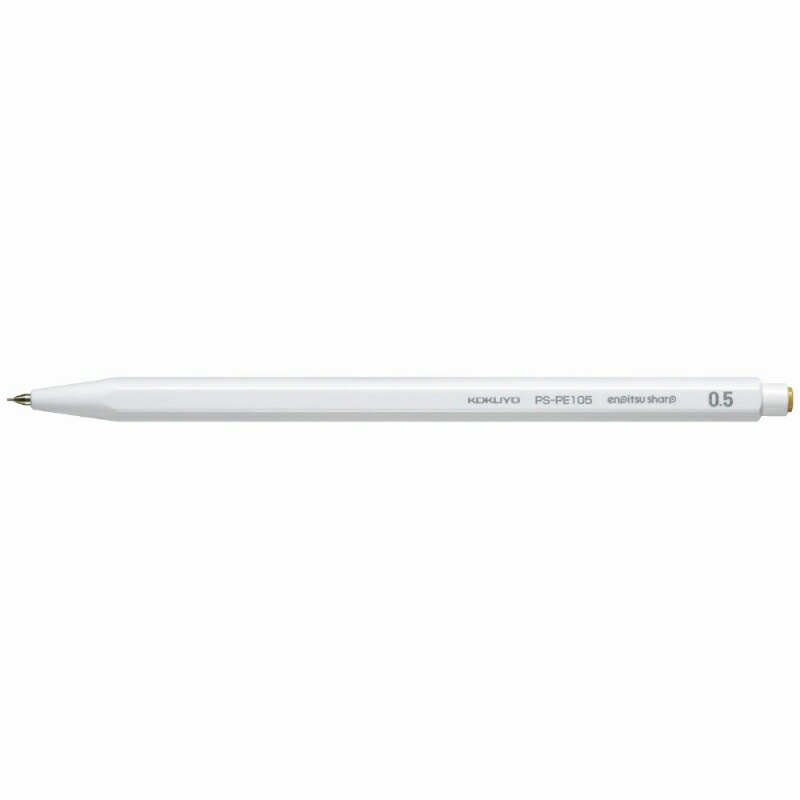 コクヨ 鉛筆シャープ 0.5mm 白 PS-PE105W-1P