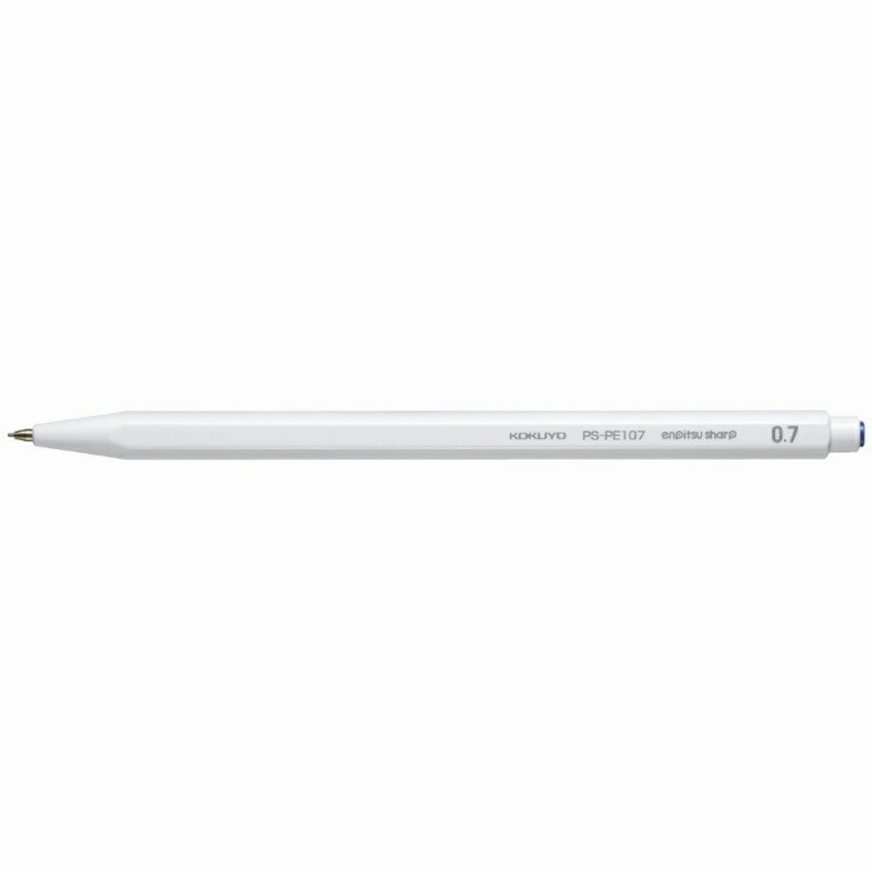 コクヨ 鉛筆シャープ 0.7mm 白 PS-PE107W-1P
