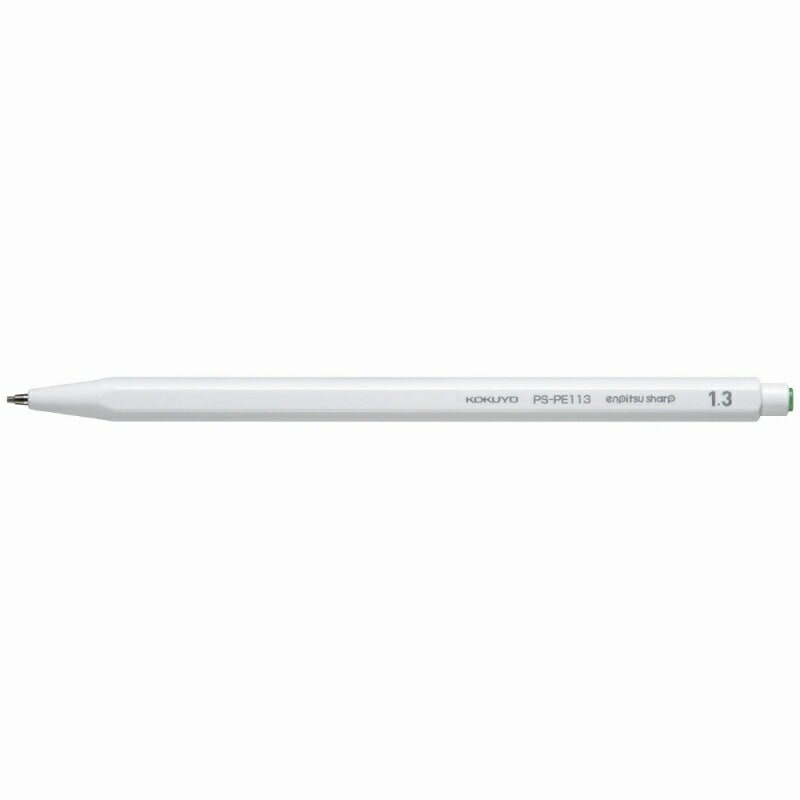 コクヨ 鉛筆シャープ 1.3mm 白 PS-PE113W-1P
