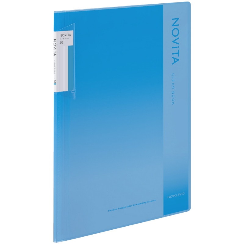 コクヨ クリヤーブック ノビータ A4 20枚 ライトブルー ﾗ-NV20LB