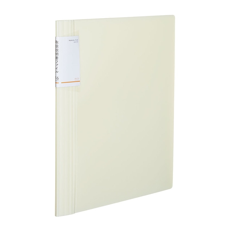 コクヨ 取扱説明書ファイル 固定式 ノビータ 16P 白 ﾗ-NVT520W