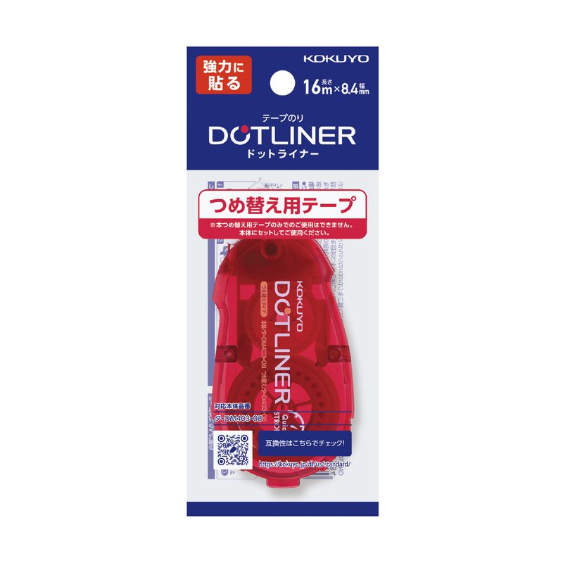 コクヨ テープのり ドットライナー 強力に貼る つめ替えテープ ﾀ-D403-08