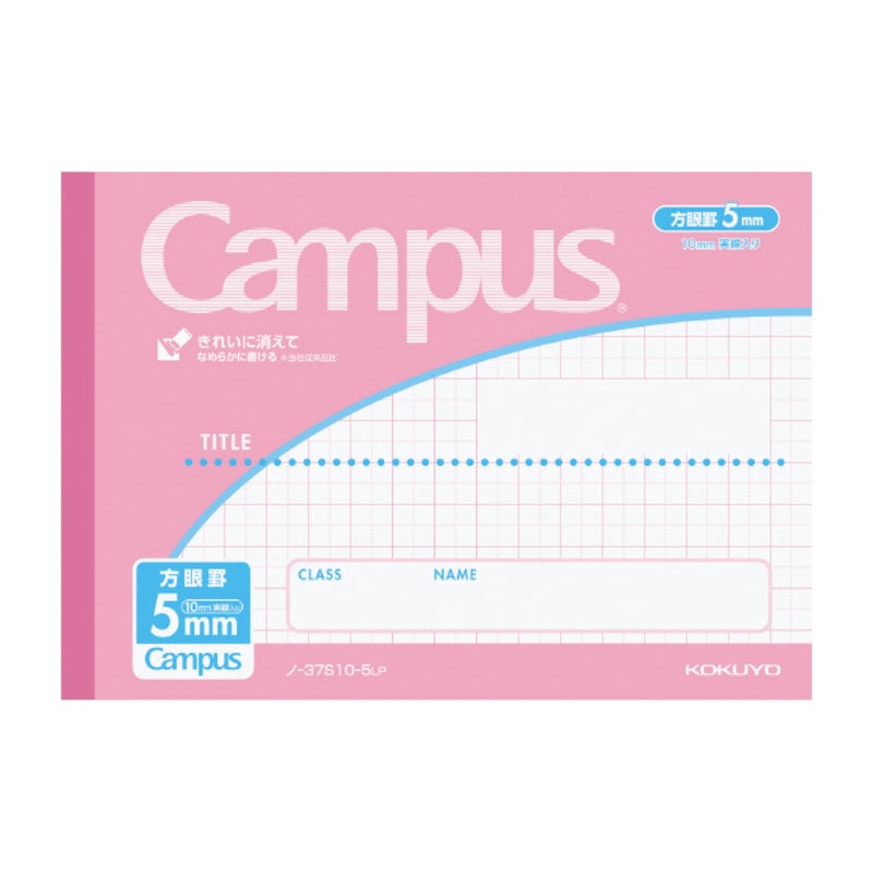コクヨ キャンパス ノート ハーフサイズ 方眼罫 (5mm方眼10mm実線) ﾉ-37S10-5LP ピンク ハーフノート Campus 半分