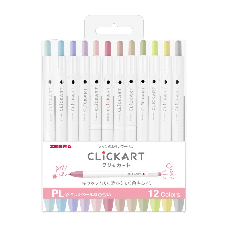 ゼブラ クリッカート 12色セットPL WYSS22-12CPL ペールカラー 水性ペン ノック式 カラーペン