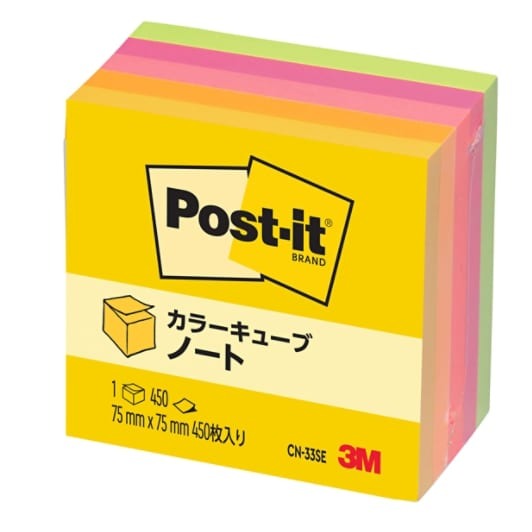 3M ポストイット スクエア 超徳用 75×75mm 450枚 CN-33SE 付箋 スリーエム