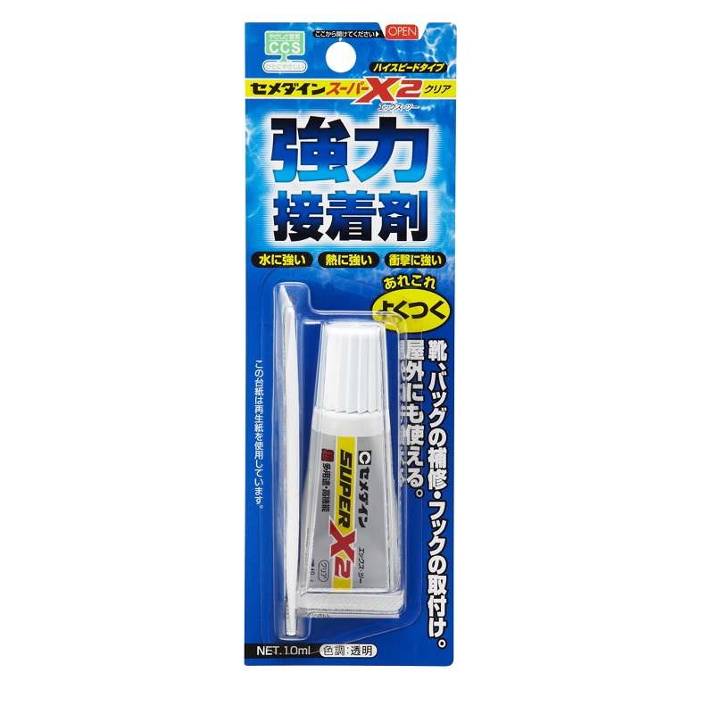 セメダイン スーパーX２ クリア AX-074 接着剤 速乾 透明 靴補修 プラスチック 布 ペットボトル工作
